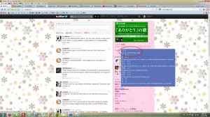 Screenshot of Rikaichan use in Twitter trends